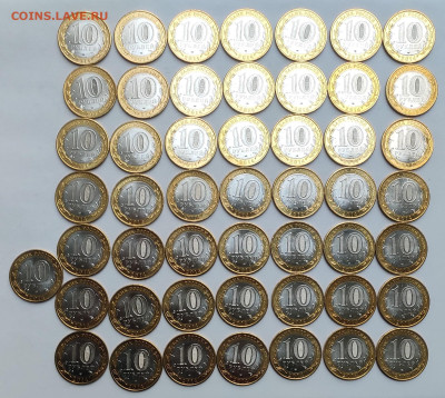 10 рублей 2014г Тюменская обл 50 шт. до 30.11 - IMG_20241124_144734