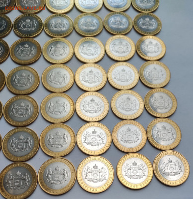 10 рублей 2014г Тюменская обл 50 шт. до 30.11 - IMG_20241124_144514