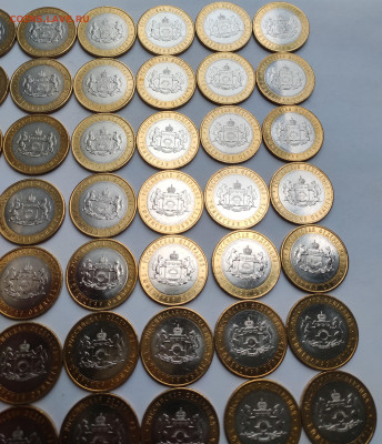 10 рублей 2014г Тюменская обл 50 шт. до 30.11 - IMG_20241124_144510