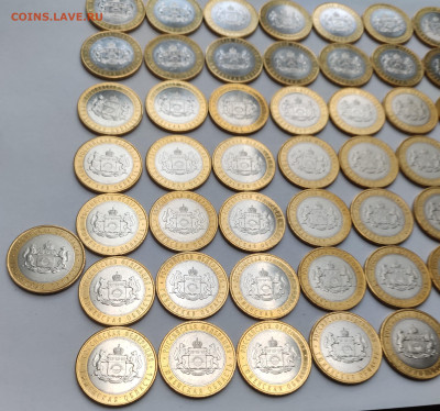 10 рублей 2014г Тюменская обл 50 шт. до 30.11 - IMG_20241124_144502