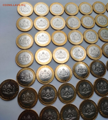 10 рублей 2014г Тюменская обл 50 шт. до 30.11 - IMG_20241124_144458