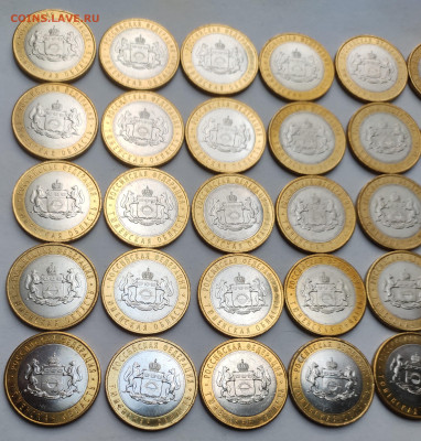 10 рублей 2014г Тюменская обл 30 шт. до 30.11 - IMG_20241124_145124