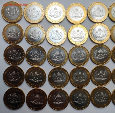 10 рублей 2014г Тюменская обл 30 шт. до 30.11 - IMG_20241124_145118