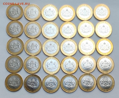 10 рублей 2014г Тюменская обл 30 шт. до 30.11 - IMG_20241124_145112