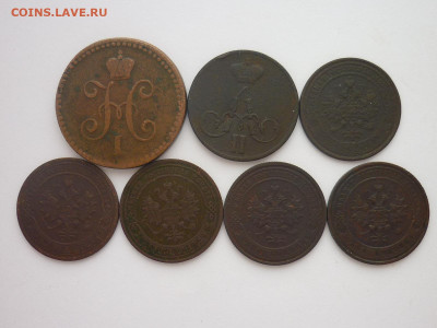 Семь КОПЕЕК РИ 1840 - 1914г., до 30.11.24г., 22.00 - P1250587.JPG