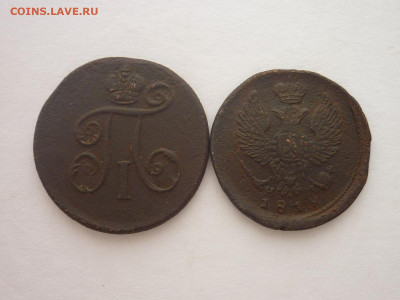 Две ДЕНЬГИ РИ: 1798 ЕМ + 1819 ЕМ НМ. До 30.11.24г., 22.00 - P1250623.JPG