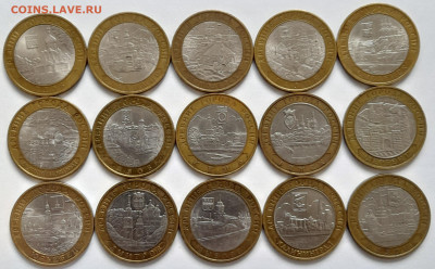 10 руб Гдов, Владимир,Приозерск,Галич до 30.11.24 22-00 - 20241126_121749