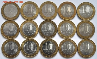 10 руб. Гдов,Азов,Кадуга,Муром до 30.11.24 22-00 - 20241126_121352