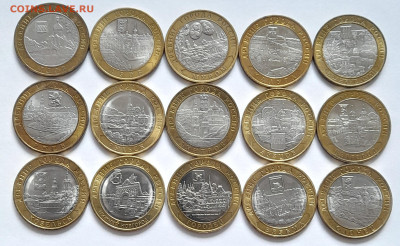 10 руб. Гдов,Азов,Кадуга,Муром до 30.11.24 22-00 - 20241126_120817