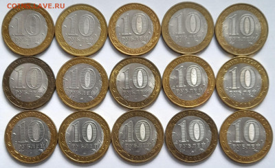 10 руб. Гдов,Вологда,Вел.Устюг,Калуга до 30.11.24 22-00 - 20241126_120359