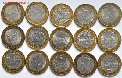 10 руб. Гдов,Вологда,Вел.Устюг,Калуга до 30.11.24 22-00 - 20241126_115609