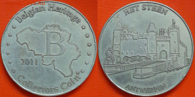 Жетон Belgian Heritage, 2011 (ж-50) – до 22:00, 02.12.24 - Ж-50