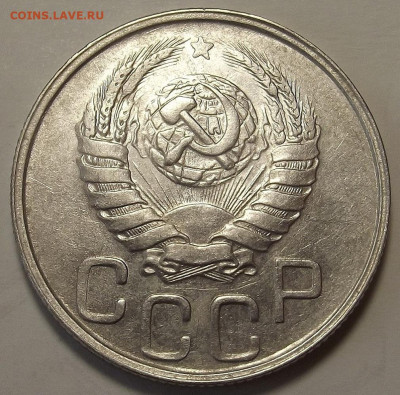 20 копеек 1942 до 2 декабря в 22.00 - red32589711.JPG