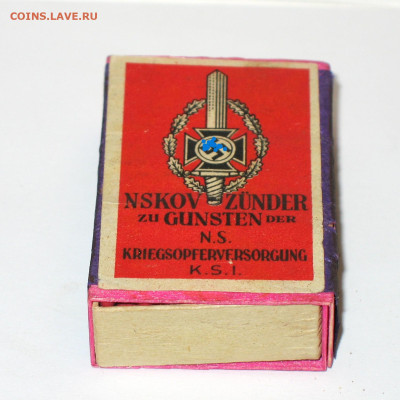 СПИЧКИ времен войны СССР-РЕЙХ - IMG_0004.JPG