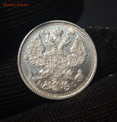 20 КОПЕЕК 1914 г. СПБ ВС До 02.12 - 20240423_183535