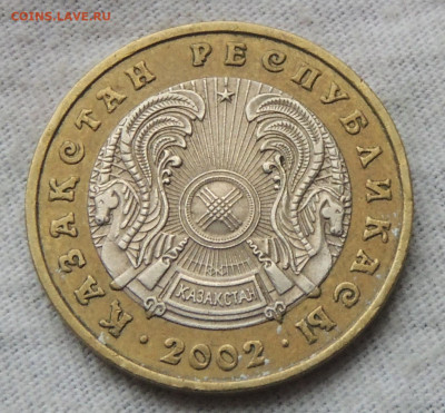 Казахстан 100 тенге 2002 до 1.12.2024 - Казахстан 100 тенге 2002 .JPG