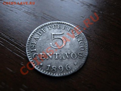 Пуэрто Рико, Кюрасао, Доминикана 19 век. спрос. - IMG_3328