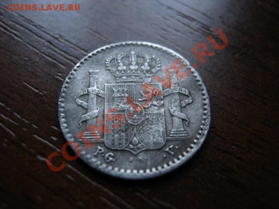 Пуэрто Рико, Кюрасао, Доминикана 19 век. спрос. - IMG_3327