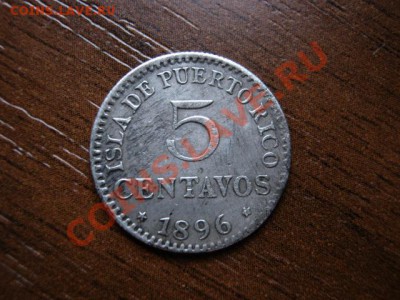 Пуэрто Рико, Кюрасао, Доминикана 19 век. спрос. - IMG_3324