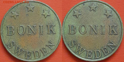 Жетон BONIK SWEDEN, (ж-65) – до 22:00, 02.12.24 - Ж-65