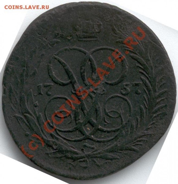 Копейка 1757 г - 3114_reverse_700
