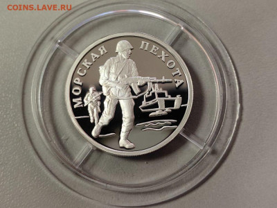 1р 2005 Морская пехота. Современный пехотинец, Ag925, до 03 - 1р Морск пехота Воин-1