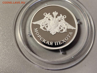 1р 2005 Морская пехота. Эмблема, Ag925, до 03.12 - 1р Морск пехота Эмблема-1