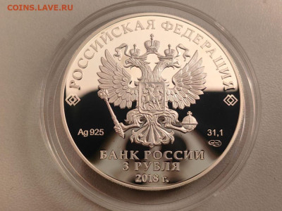3руб 2018 200лет Гознак в буклете, Ag925, до 03.12 - 3р Гознак-3