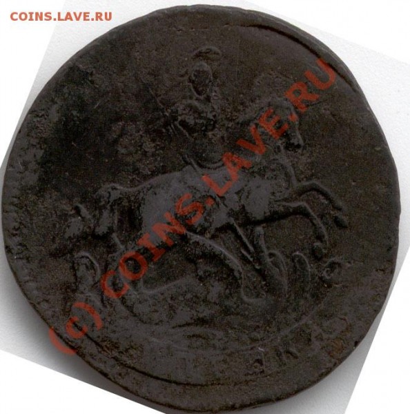 Копейка 1757 г - 3114_obverse_700