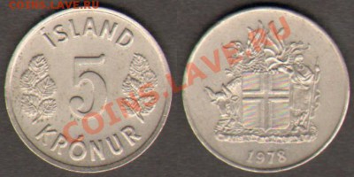 Исландия 5 крон 1978 до 01.02.2012 21-30 - Исландия 5 крон 1978
