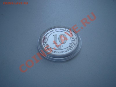 Шпицберген "Курск" - DSC02452.JPG
