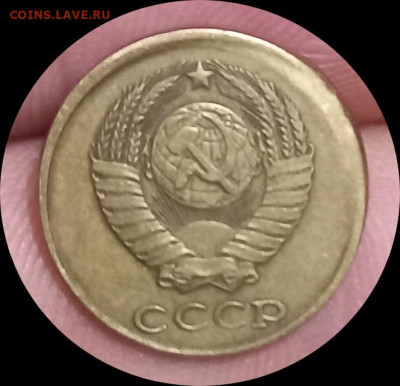 2 копейки 1985г. Сильное смещение. - IMG_20241127_075541