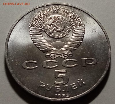 5 руб ( разные.блеск.unc ) - 5 шт до 30.11 в 22.20 мск - покрова2