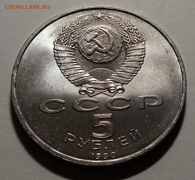 5 руб ( разные.блеск.unc ) - 5 шт до 30.11 в 22.20 мск - матан2