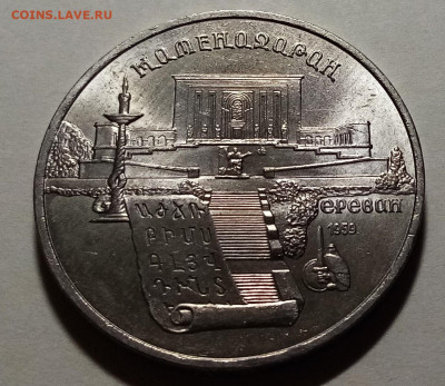 5 руб ( разные.блеск.unc ) - 5 шт до 30.11 в 22.20 мск - матан1