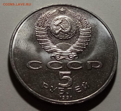 5 руб ( разные.блеск.unc ) - 5 шт до 30.11 в 22.20 мск - давид2