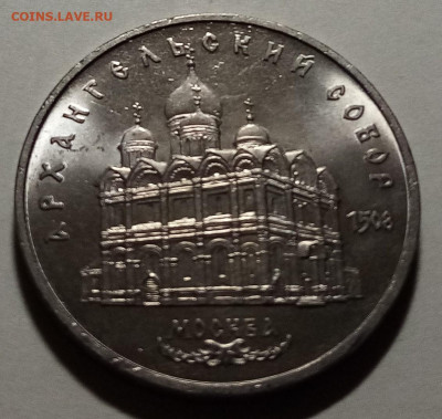 5 руб ( разные.блеск.unc ) - 5 шт до 30.11 в 22.20 мск - арханг1