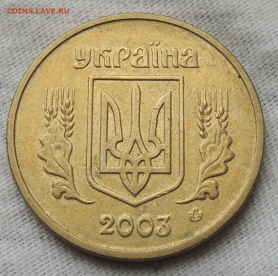 Украина 1 гривна 2003 до 1.12.2024 - Украина 1 гривна.JPG