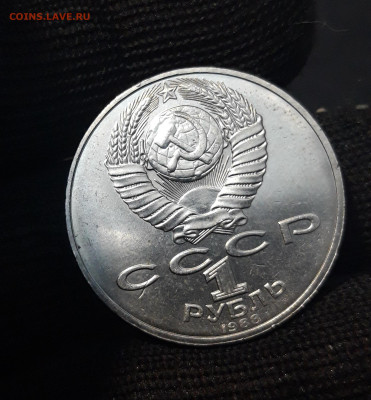 1 РУБЛЬ 1988 ГОД ТОЛСТОЙ СССР ОТЛИЧНЫЙ  До 03.12 - 20240714_233459