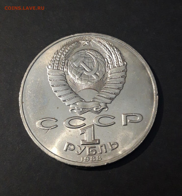 1 РУБЛЬ 1988 ГОД ТОЛСТОЙ СССР ОТЛИЧНЫЙ  До 03.12 - 20240714_233431