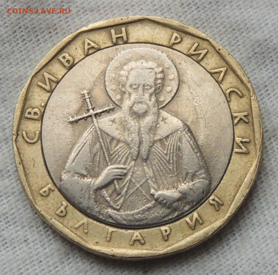 Болгария 1 лев 2002 до 1.12.2024 - 1 лев 2002.JPG