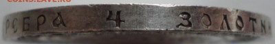 1 Рубль 1921 года - 21.5
