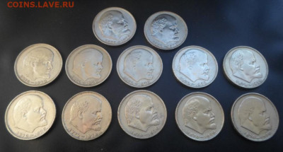 Юб.1р. СССР 100 ленин на юб.РФ - 100л. Ленин 12 шт. остаток (2).JPG