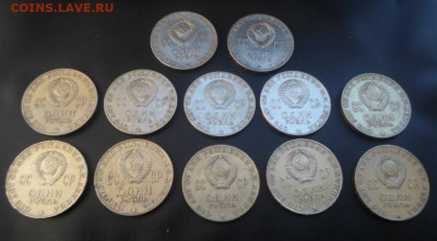 Юб.1р. СССР 100 ленин на юб.РФ - 100л. Ленин 12 шт. остаток (3).JPG