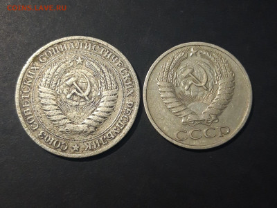 1 РУБЛЬ, 50 КОПЕЕК 1964 года. До 03.12 - 20240729_224712