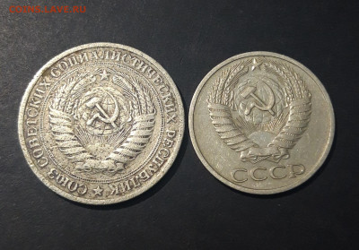 1 РУБЛЬ, 50 КОПЕЕК 1964 года. До 03.12 - 20240729_224703