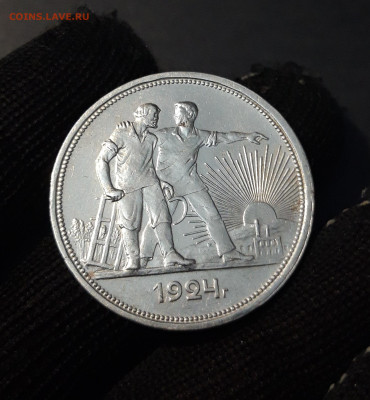 1 РУБЛЬ 1924 года. П.Л. ШИКАРНЫЙ БЛЕСК До 03.12 - 20241015_185145