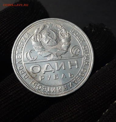 1 РУБЛЬ 1924 года. П.Л. ШИКАРНЫЙ БЛЕСК До 03.12 - 20241015_185120