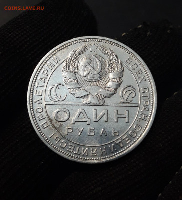 1 РУБЛЬ 1924 года. П.Л. ШИКАРНЫЙ БЛЕСК До 03.12 - 20241015_185055