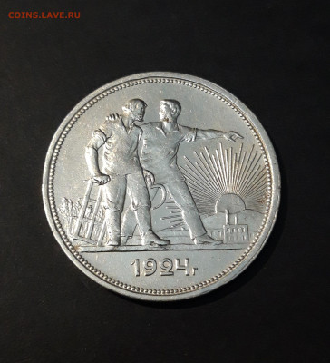 1 РУБЛЬ 1924 года. П.Л. ШИКАРНЫЙ БЛЕСК До 03.12 - 20241015_184833